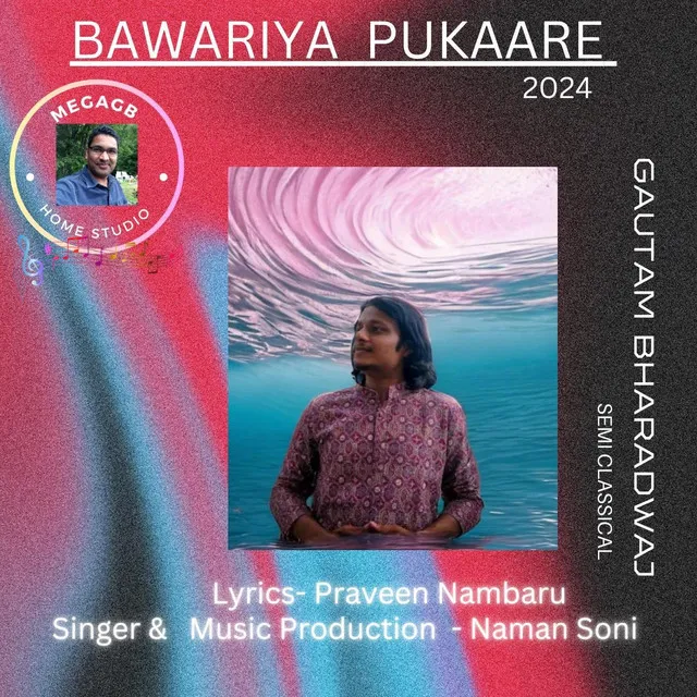 Bawariya Pukaare