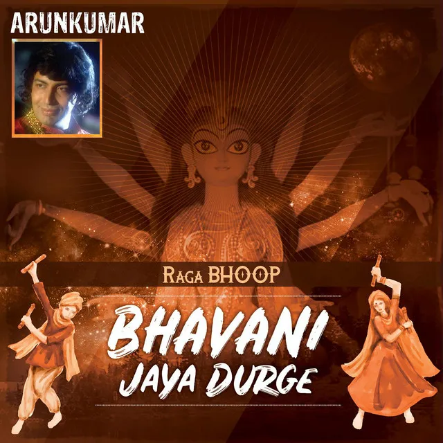 Raga Bhoop - Bhavani Jaya Durge