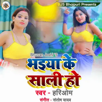 Bhaiya Ke Saali Ho by Santosh Yadav