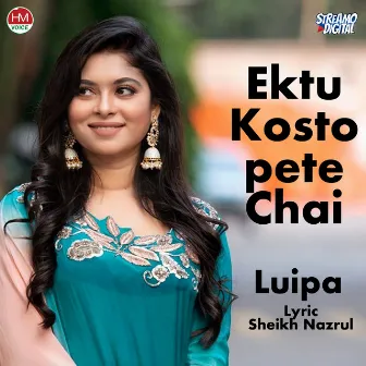 Ektu Kosto pete Chai by Zinia Zafrin Luipa