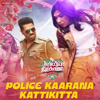 Police Kaarana Kattikitta (From 