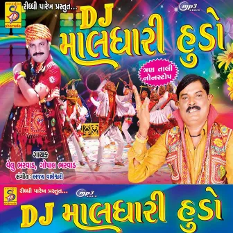 Dj Maldhari Hudo by Gopal Bharvad