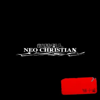 NEO CHRISTIAN by BewhY