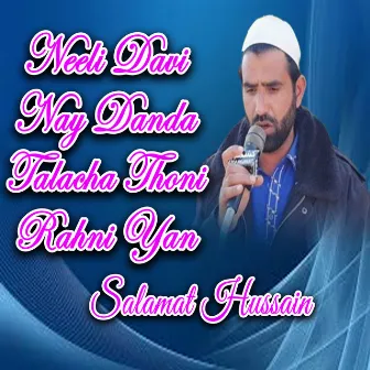 Neeli Davi Nay Danda Talacha Thoni Rahni Yan by Salamat Hussain