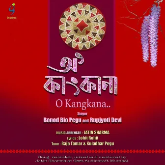 O Kangkana by Rupjyoti Devi