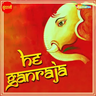 He Ganraja by Lakhi Sundrani