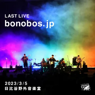 bonobos LAST LIVE 「bonobos.jp」 2023/3/5 日比谷野外音楽堂 by bonobos