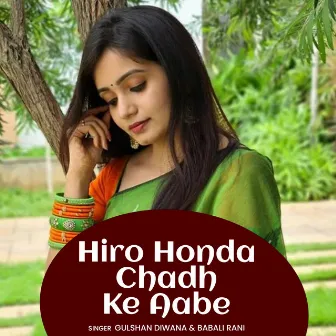 Hiro Honda Chadh Ke Aabe by 