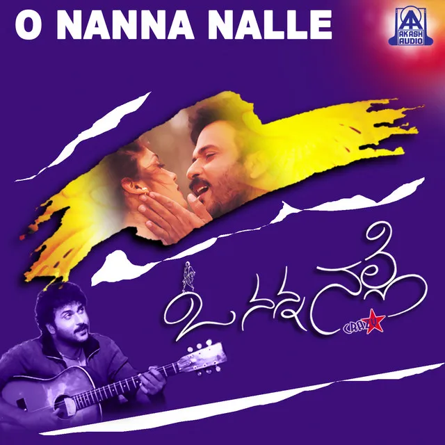 O Nanna Nalle (Original Motion Picture Soundtrack)