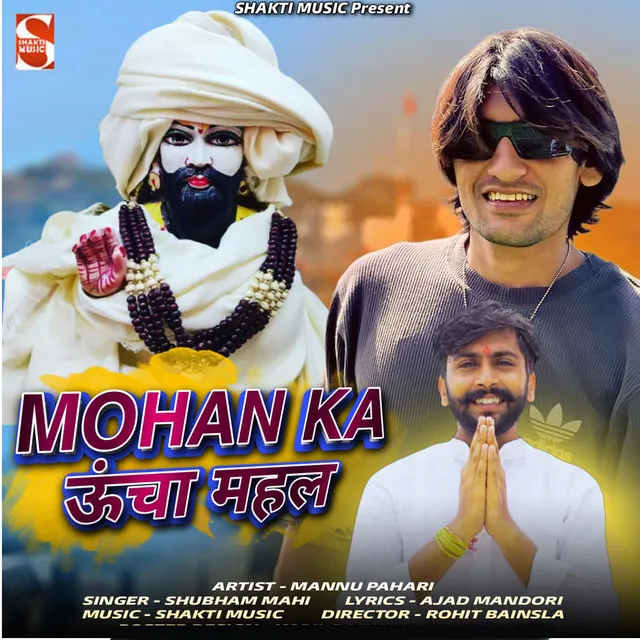 Mohan Ka Uncha Mahal Mannu Pahari - Hindi