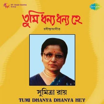 Tumi Dhanya Dhanya Hey by Sumitra Roy