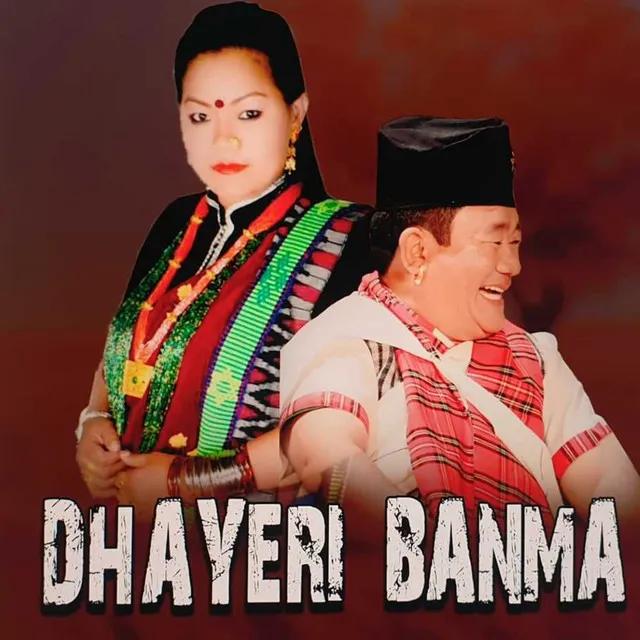 Dhayeri Banma