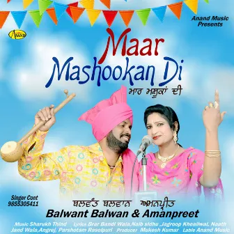 Maar Mashookan Di by Balwant Balwan