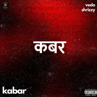 Kabar by VEDA