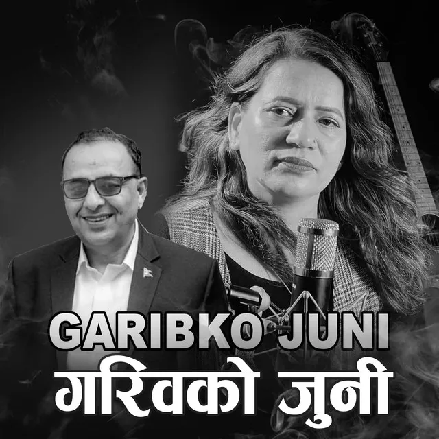 GARIBKO JUNI