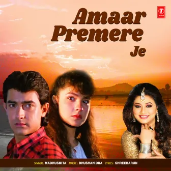 Amaar Premere Je by Madhushmita