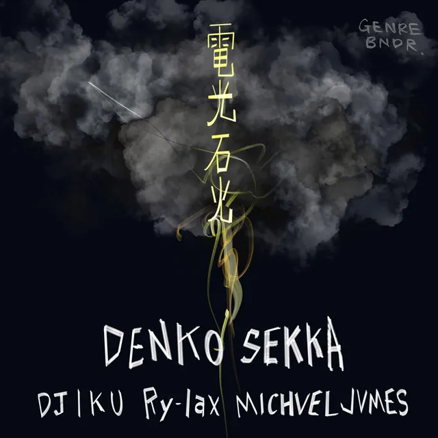 DENKO SEKKA