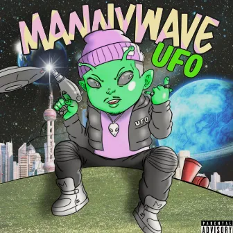 UFO by Manny Wave