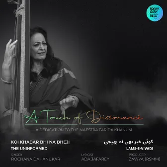 The Uninformed (Koi Khabar Bhi Na Bheji) by T. Datta