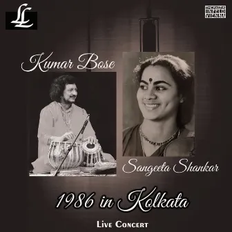 1986 In Kolkata (Live) by Kumar Bose