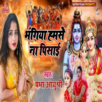 Bhangiya Hamse Na Pisai by 