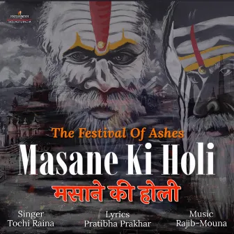 Masane Ki Holi - The Festival Of Ashes by Tochi Raina