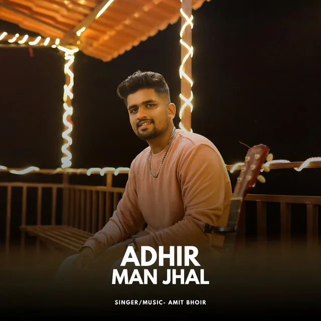 Adhir Man Jhal