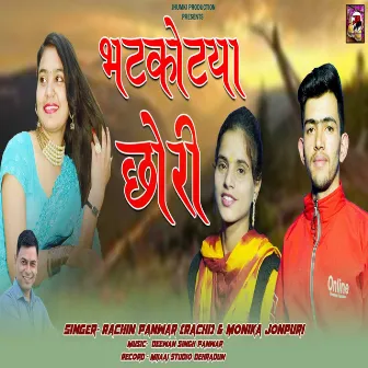 Bhatkotya Chori (Garhwali song) by 