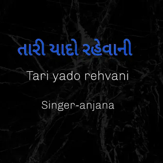 Tari Yado Rehvani by Anjana