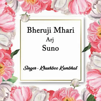 Bheruji Mhari Arj Suno by Khushboo Kumbhat