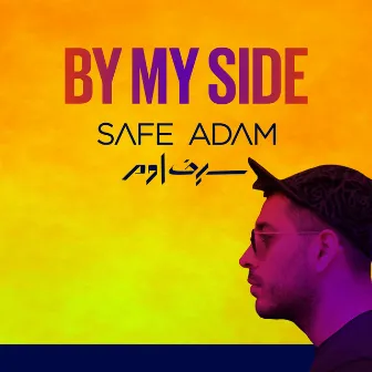 By My Side by Safe Adam