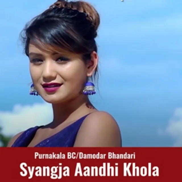 Syangja Aandhi Khola