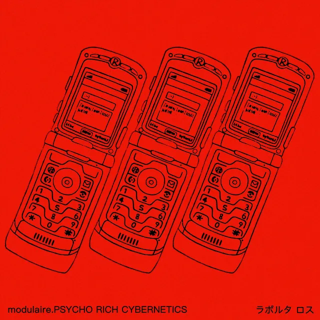 Psycho Rich Cybernetics