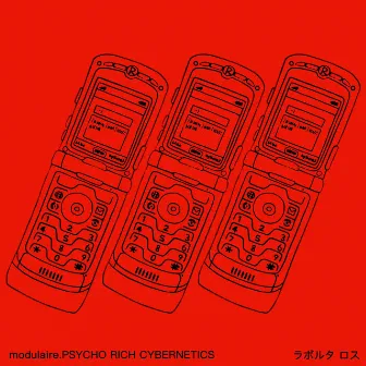 Psycho Rich Cybernetics by Modulaire