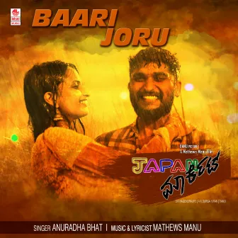 Baari Joru (From 