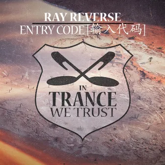 Entry Code [输入代码] by Ray Reverse