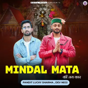 Mindal Mata by Pandit Lucky Sharma