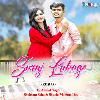 Suruj Lukage Remix by Shweta Mahima Das