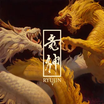 RYUJIN by RYUJIN