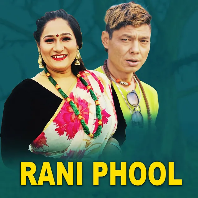 Rani Phool