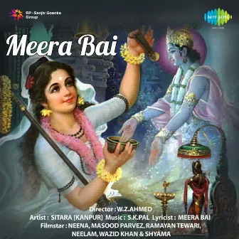 Meera Bai (Original Motion Picture Soundtrack) by S. K. Pal