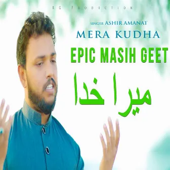 Mera Kudha by 