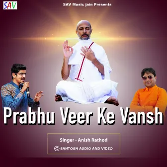 Prabhu Veer Ke Vansh by Anish Rathod