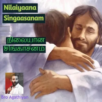 Nilaiyaana Singaasanam by Bro Agathiyan