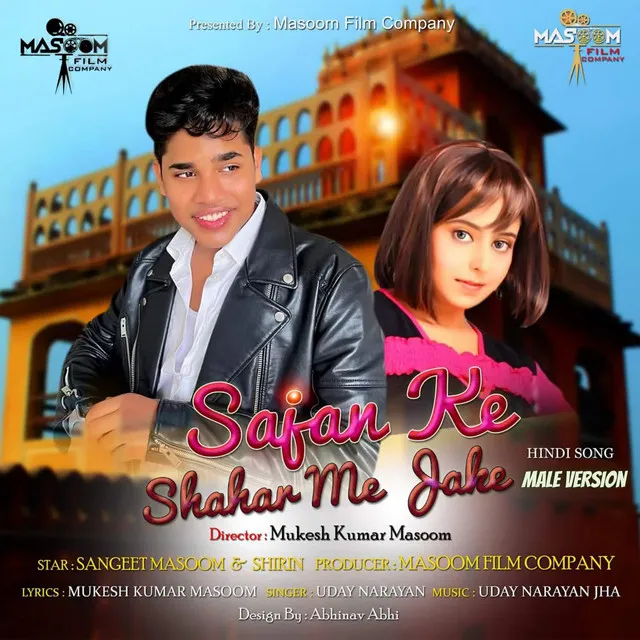 Sajan ke shahar me jaake - Male Version