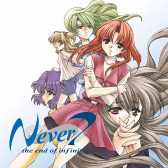 Takeshi Abo KID Collection~Never7 -the end of infinity- by 阿保剛