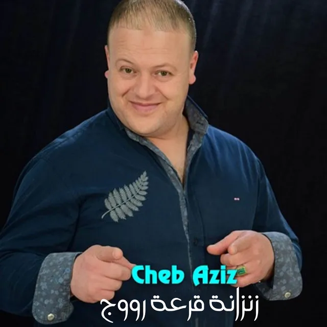 Cheb Aziz