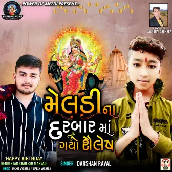 Meldi Na Darbar Ma Gayo Shailesh by Darshan Raval