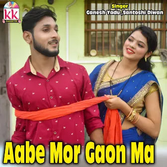 Aabe Mor Gaon Ma by Ganesh Yadu