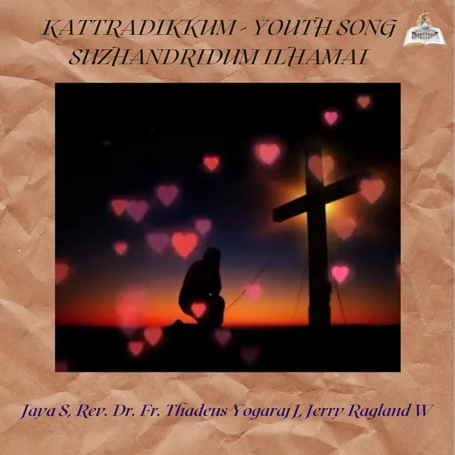 Kattradikkum - Youth Song Suzhandridum Ilhamai